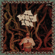 Front View : Mitchum Yacoub - A WAY IN (LTD OLIVE GREEN LP) - All-town Sound / 00174950