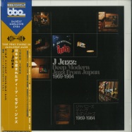 Front View : Various Artists - J-JAZZ - DEEP MODERN JAZZ FROM JAPAN 1969-1984 (3X12 LP) - BBE / bbe434clp