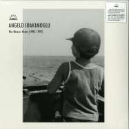 Front View : Angelo Ioakimoglu - THE NIREUS YEARS (1995-1997) (LP) - Into The Light / ITL007