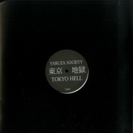 Front View : Tsuyoshi Ogawa - Tokyo Yakuza Society - Tokyo Hell / TH001