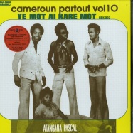 Front View : Atangana Pascal - YE MOT AI KARE MOT (LTD LP + MP3) - Nanga Boko / NBK-002