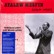 Front View : Ayalew Mesfin - TEWEDIJE LIMUT (LET ME DIE LOVED) (LP) - Now Again / NA5194LP
