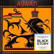 Front View : Aswad - ASWAD (LTD. V12 VINYL) (LP) - Island / 5541131