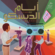 Front View : Various Artists - AYAM EL DISCO (LP) - Wewantsounds / 05286631