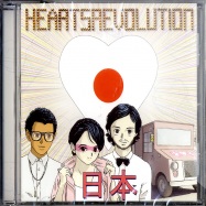 Front View : Heartsrevolution - Hearts EP (10-track Maxi CD) - KitsuneCDA023