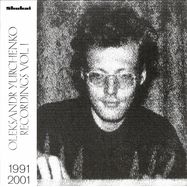 Front View : Oleksandr Yurchenko - RECORDINGS VOL. 1, 1991-2001 (LP) - SHUKAI / SHUKAI7