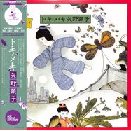 Front View : Akiko Yano - TO KI ME KI (LP) - Wewantsounds / 05252521