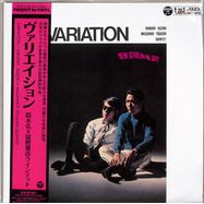 Front View : Hiroshi Suzuki / Masahiko Togashi Quintet - VARIATION (LP) - Nippon Columbia Japan / HMJY 178 / HMJY178 