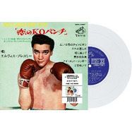 Front View : Elvis Presley - KID GALAHAD (JAPAN) (7 INCH) - CULTURE FACTORY USA / 83953