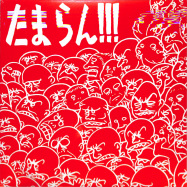 Front View : Hoodoo Fushimi - TAMARAN (LP) - Ottagono Design Of Music / ODOM002