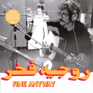 Front View : Roger Fakhr - FINE ANYWAY (LP+MP3) - Habibi Funk Records / Habibi016-1