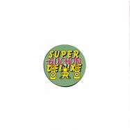 Front View : Guchon - SUPER DELUXE EP - Hot Haus Recs / HOTHAUS086
