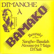 Front View : Bounaly - DIMANCHE A BAMAKO (LP) - Sahel Sounds / 00161015