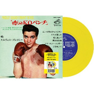 Front View : Elvis Presley - KID GALAHAD (JAPAN) (7 INCH) - CULTURE FACTORY USA / 83954
