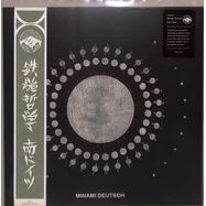 Front View : Minami Deutsch - S/T (REPRESS , LP) - Guruguru Brain / GGB-005LP
