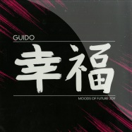 Front View : Guido - MOODS OF FUTURE JOY (2X12 LP) - Tectonic / tec074