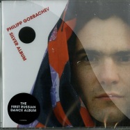 Front View : Philipp Gorbachev - SILVER ALBUM (CD) - Comeme CD 05