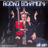 Front View : Rocko Schamoni - ALL EIN (LP) - Misitunes / 30393