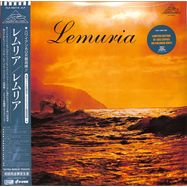 Front View : Lemuria - LEMURIA (REISSUE) (2LP GATEFOLD TRANSLUCENT BROWN VINYL) - P-Vine Japan / PLP 7807/8C
