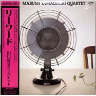 Front View : Mabumi Yamaguchi Quartet - LEEWARD (1978) (LP, CLEAR VINYL) - TEICHIKU/LAWSON (JAPAN) / TEA17