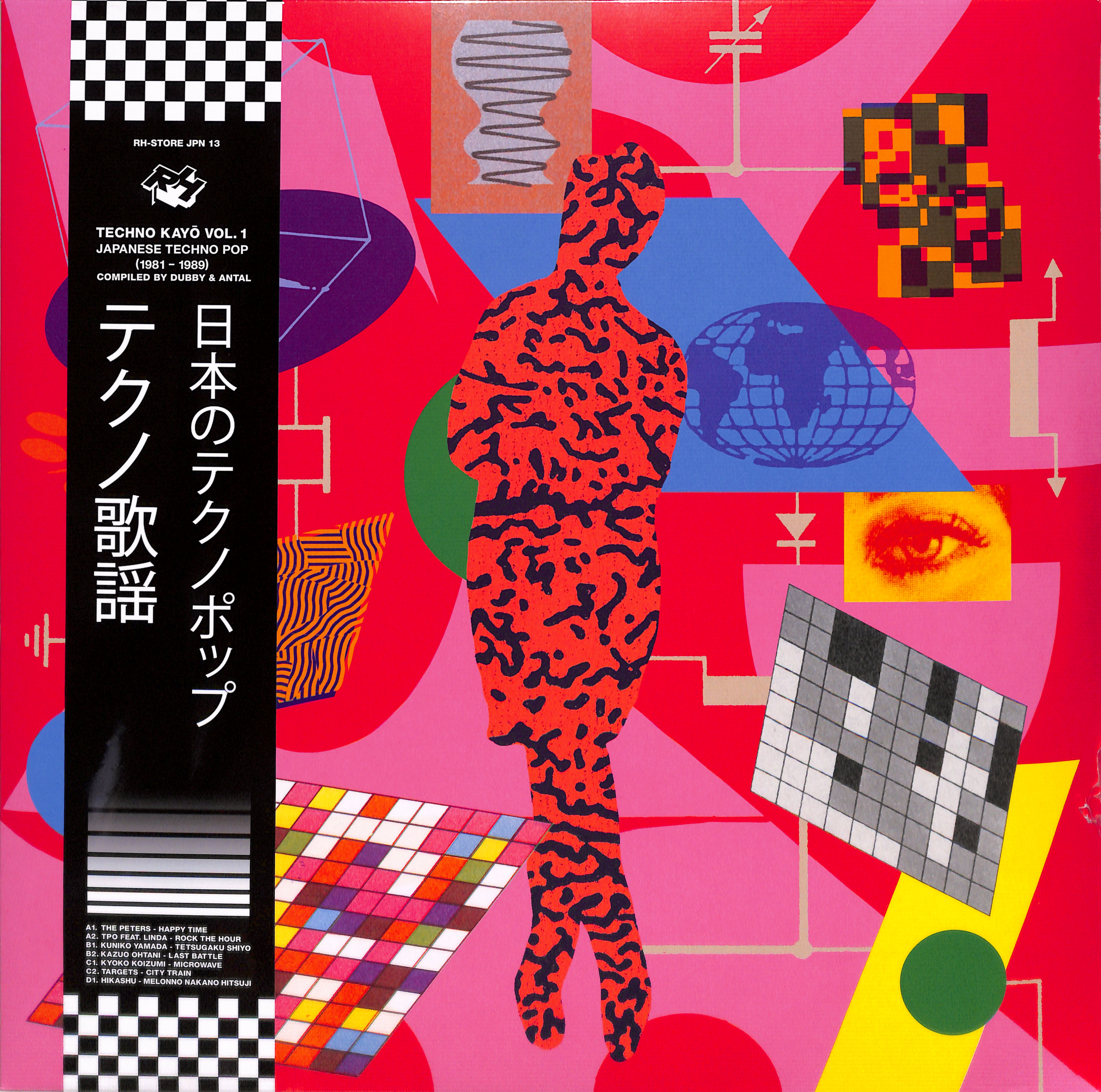 Various Artists - compiled By Dubby & Antal) - TECHNO KAYO VOL. 1