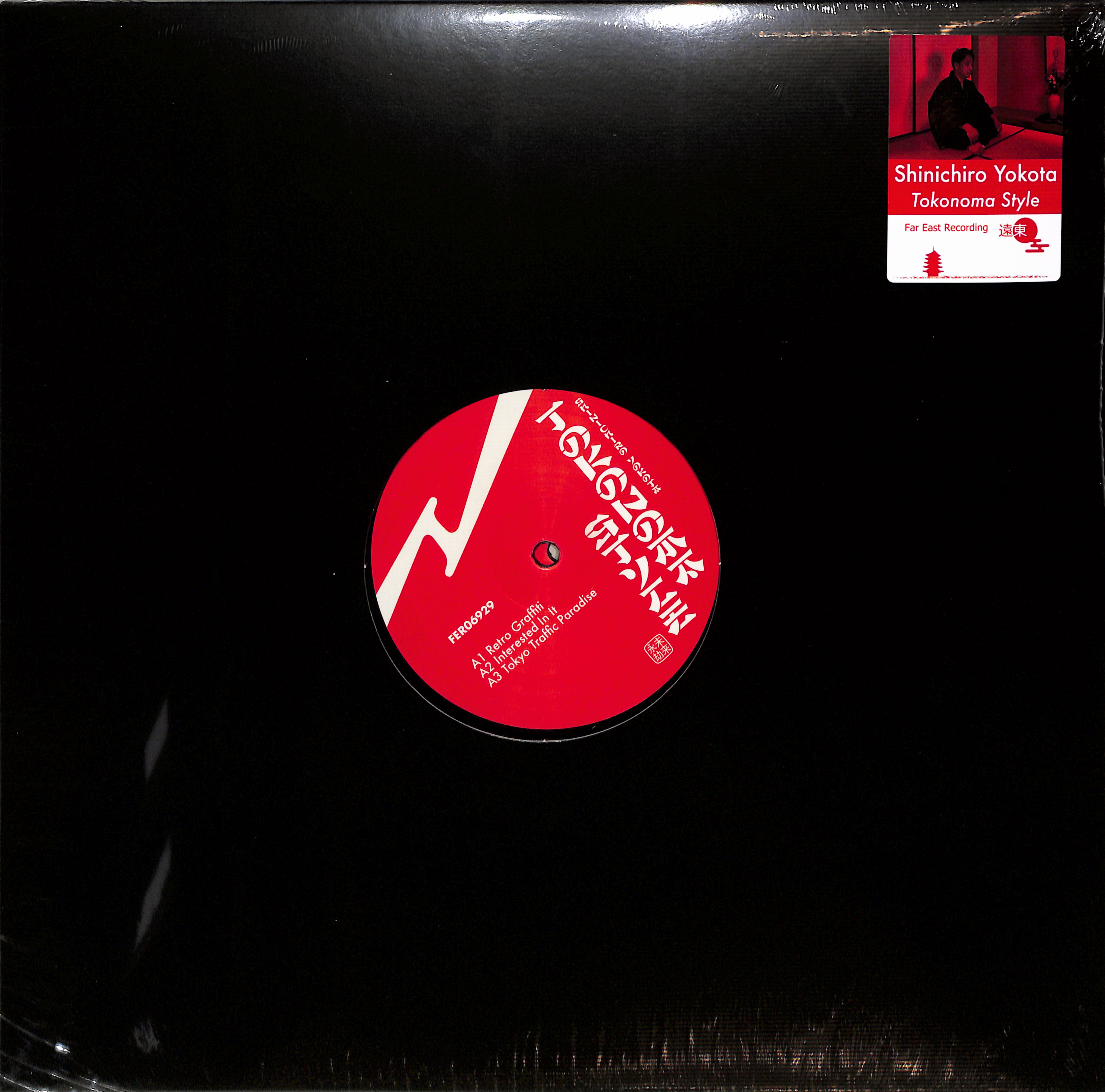 Shinichiro Yokota - TOKONOMA STYLE