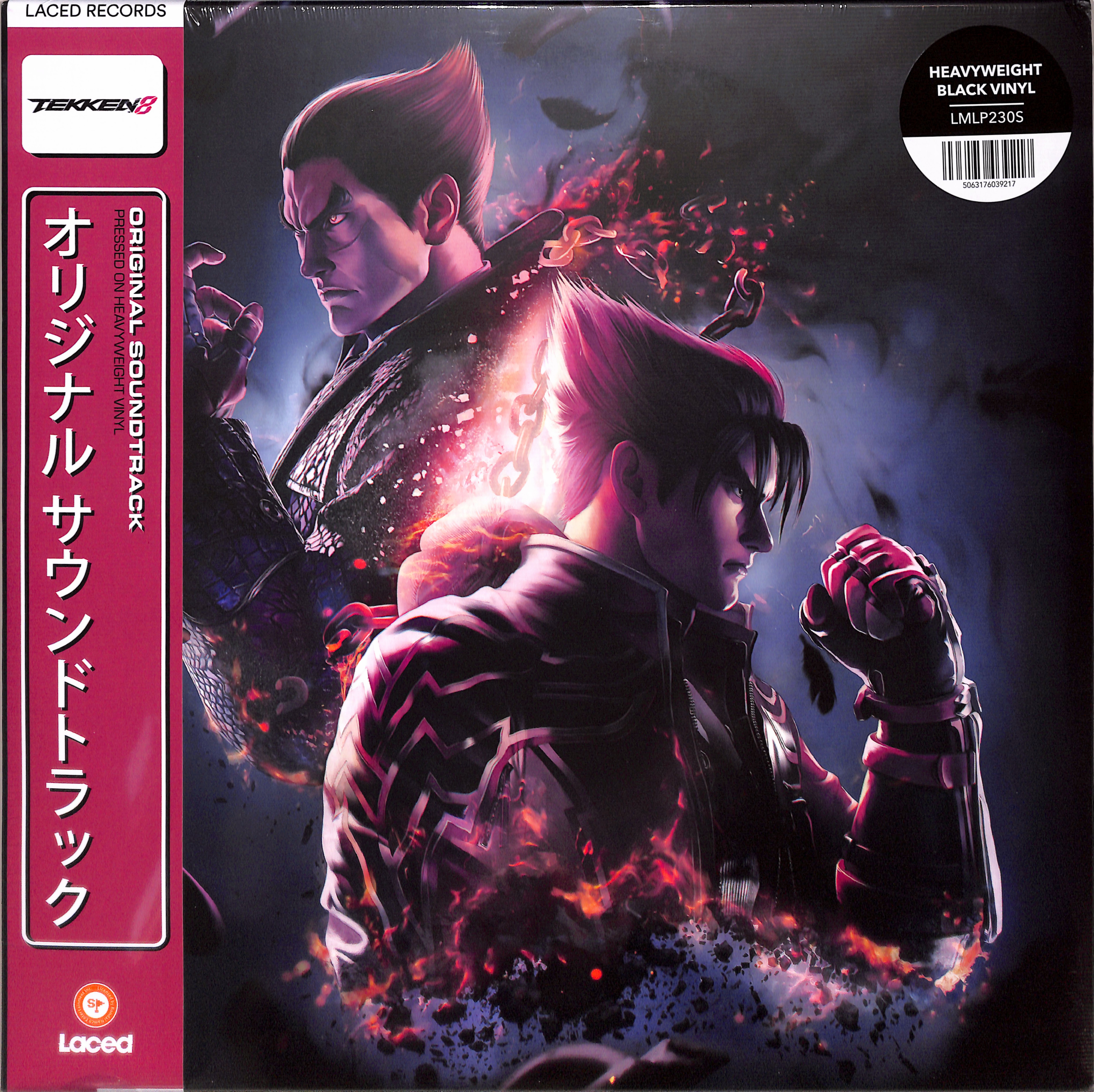 TEKKEN 8 サウンドトラック 5LP BOXSET アナログレコード 鉄拳 Amazon.com: TEKKEN 8 (Original Soundtrack): CDs & Vinyl