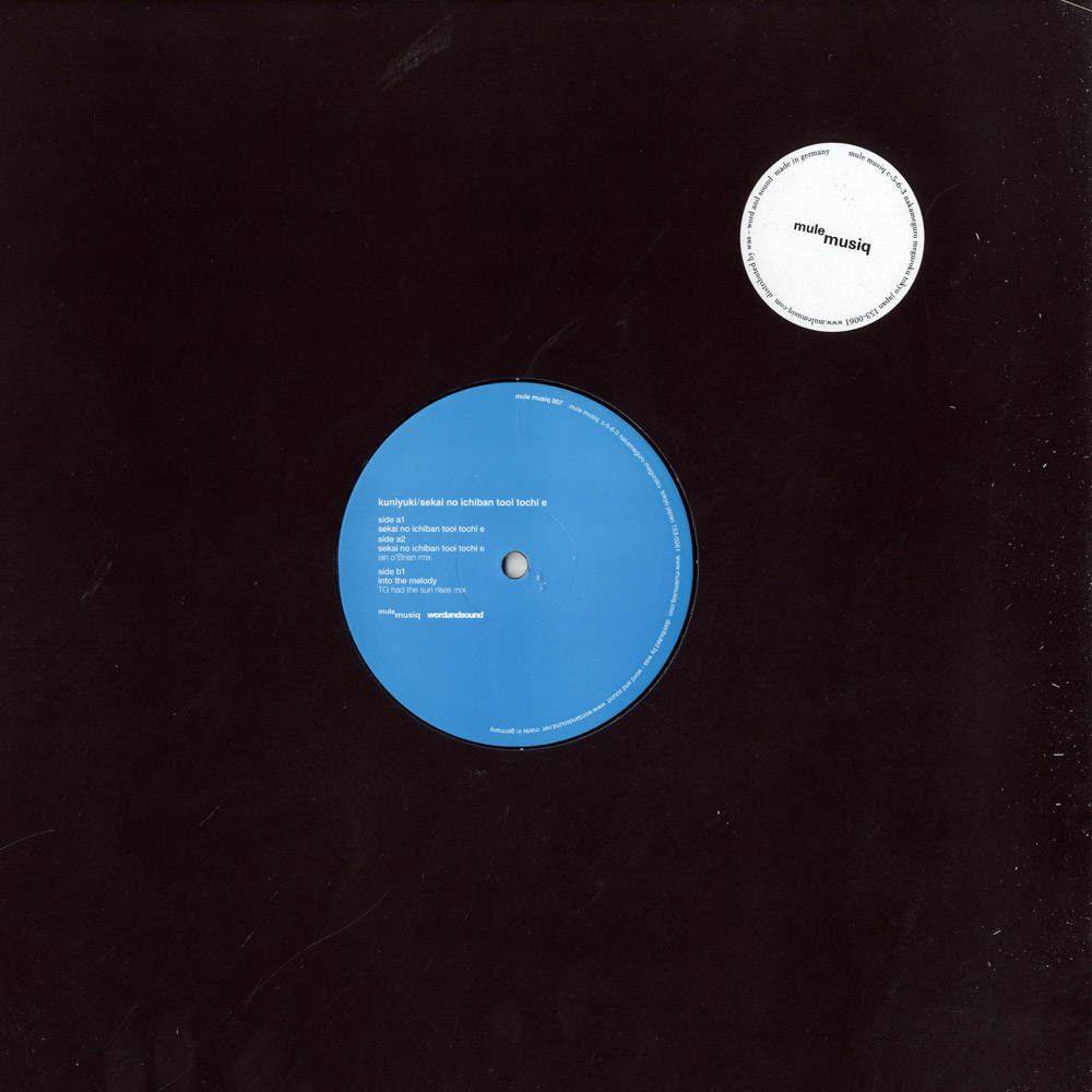 Kuniyuki – Sekai No Ichiban Tooi Tochi E – Vinyl (12